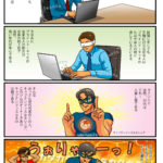 筋トレの正しいやり方をイラストで分かりやすく解説！インクラインダンベルローイング編。筋トレ4コママンガも!