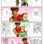 筋トレの正しいやり方をイラストで分かりやすく解説！インクラインダンベルプレスはこうやれば効果的！4コママンガも（笑）